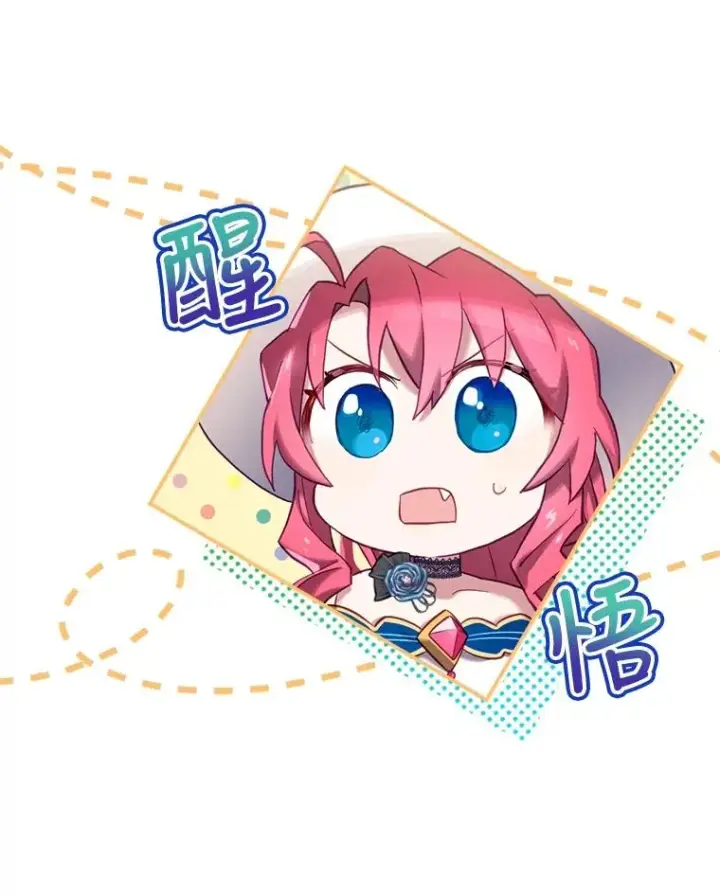 《结局制造者》3.寻找雷斯岗图77