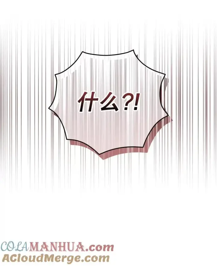 《结局制造者》3.寻找雷斯岗图88