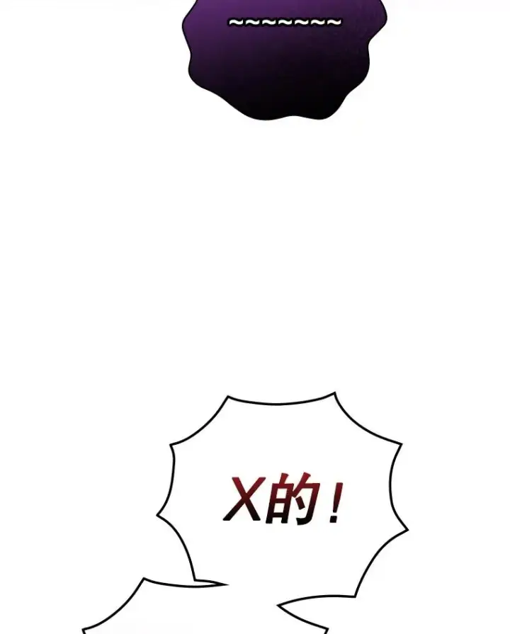 《结局制造者》4.找到封印地图10
