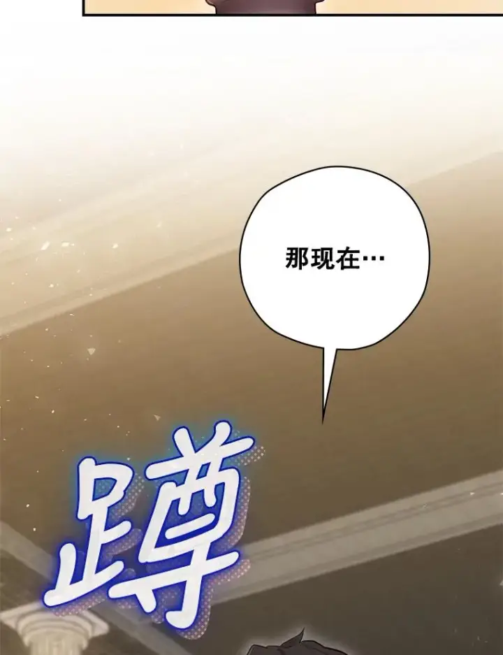 《结局制造者》4.找到封印地图114