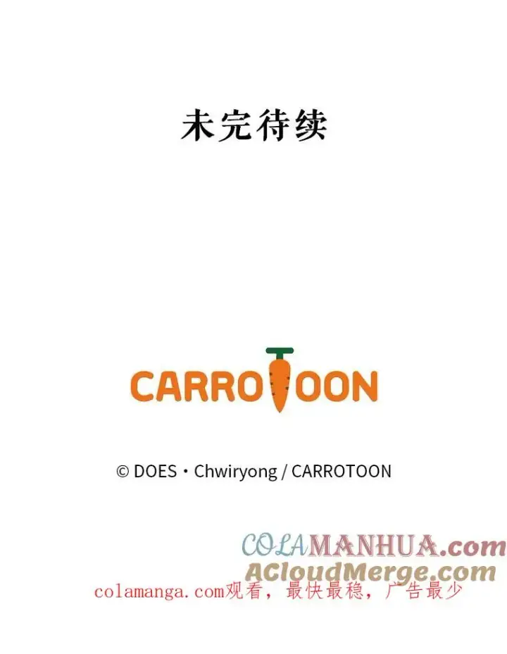 《结局制造者》4.找到封印地图117