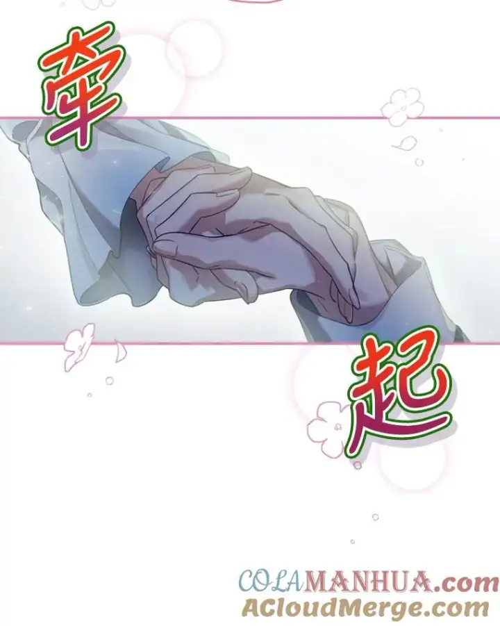《结局制造者》4.找到封印地图13