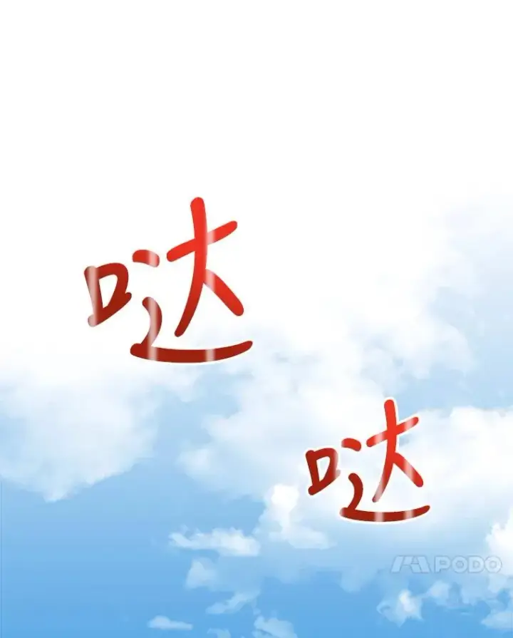 《结局制造者》4.找到封印地图18