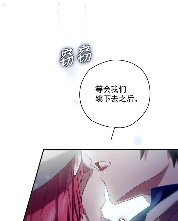 《结局制造者》4.找到封印地图2