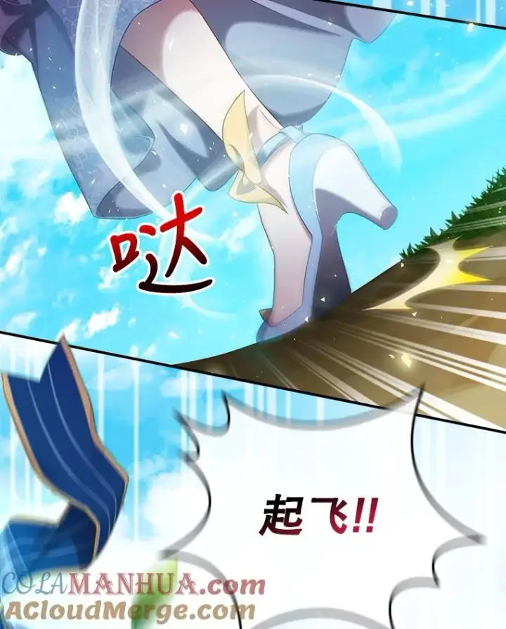 《结局制造者》4.找到封印地图21