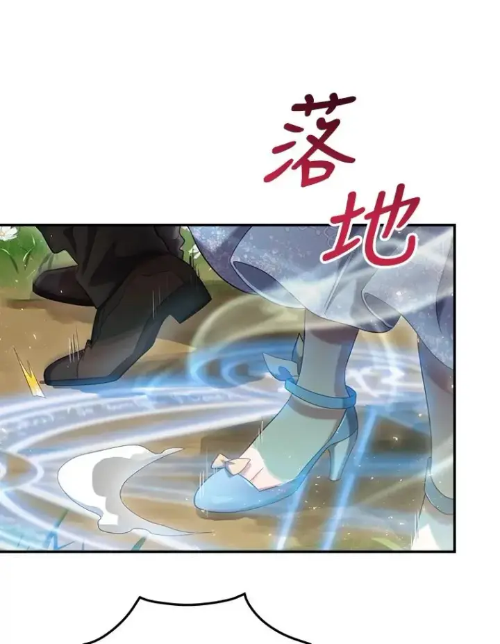 《结局制造者》4.找到封印地图27