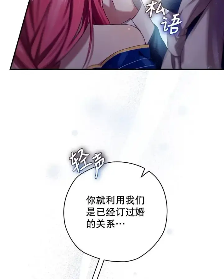 《结局制造者》4.找到封印地图3