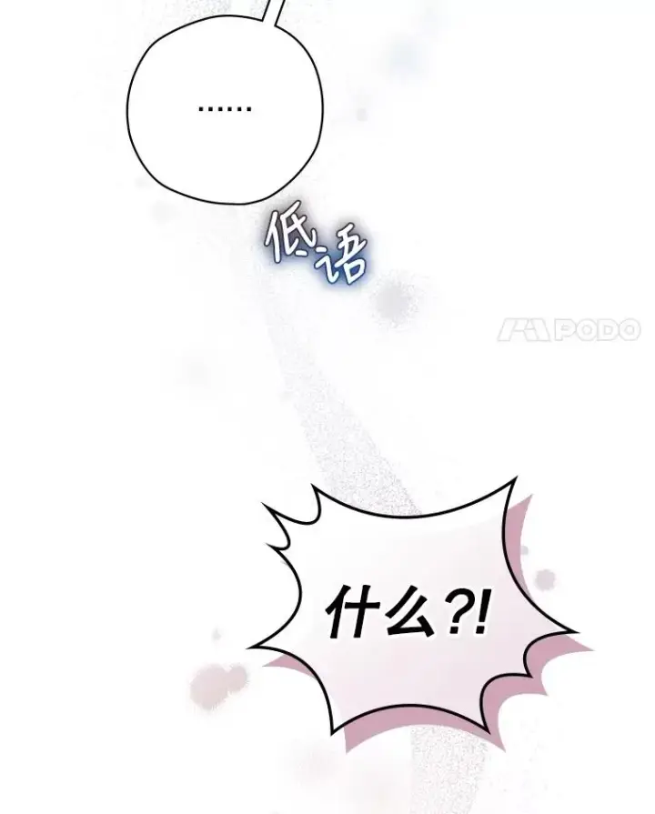 《结局制造者》4.找到封印地图4