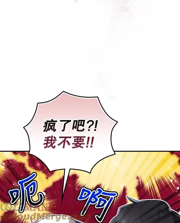 《结局制造者》4.找到封印地图5