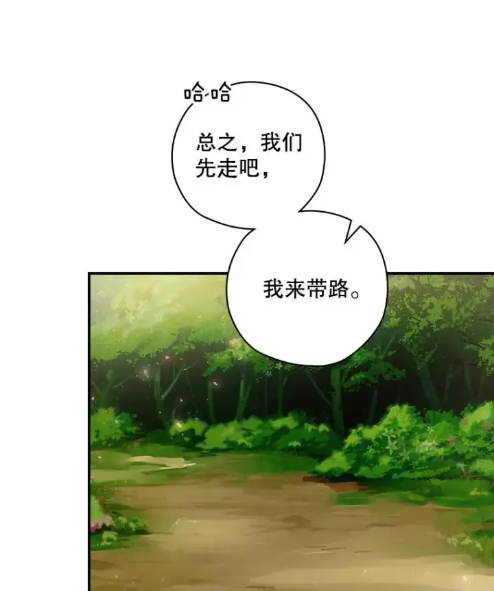 《结局制造者》4.找到封印地图60