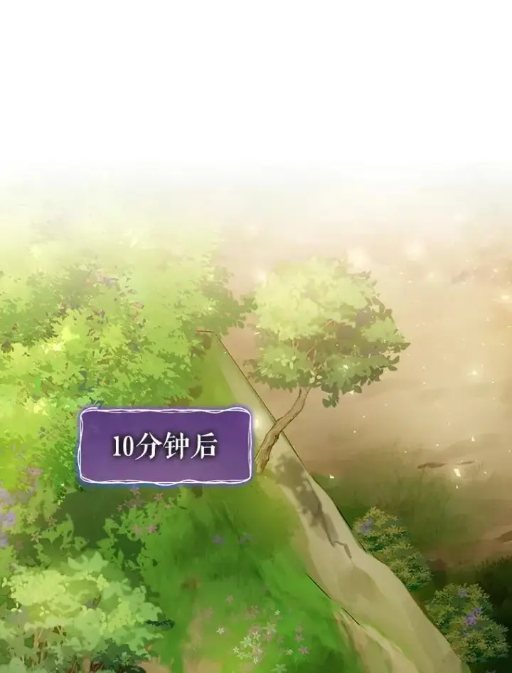 《结局制造者》4.找到封印地图62