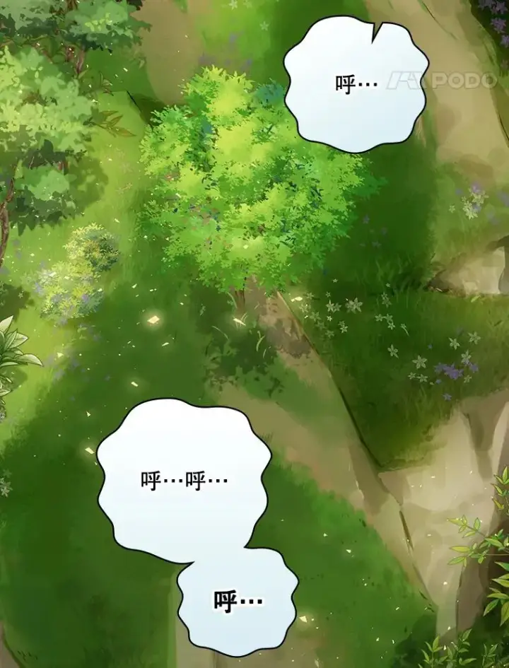《结局制造者》4.找到封印地图63