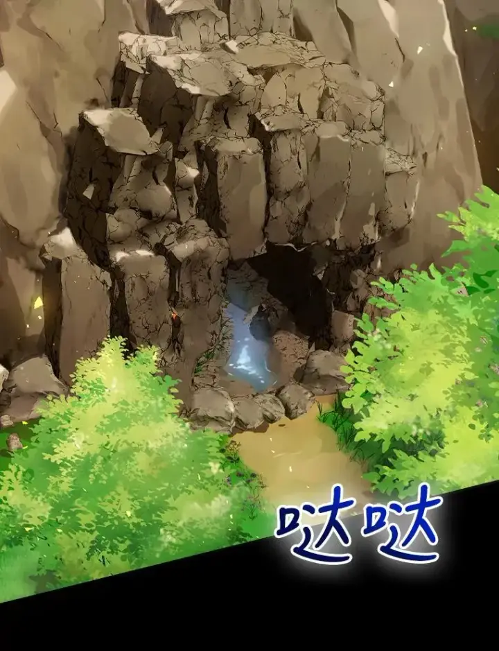《结局制造者》4.找到封印地图74