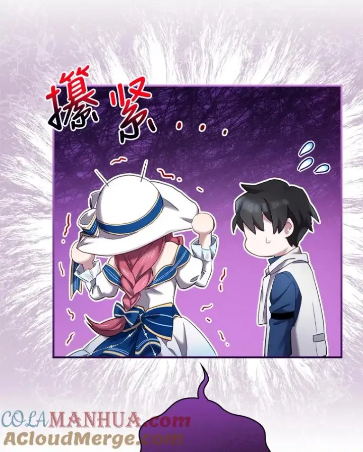 《结局制造者》4.找到封印地图9