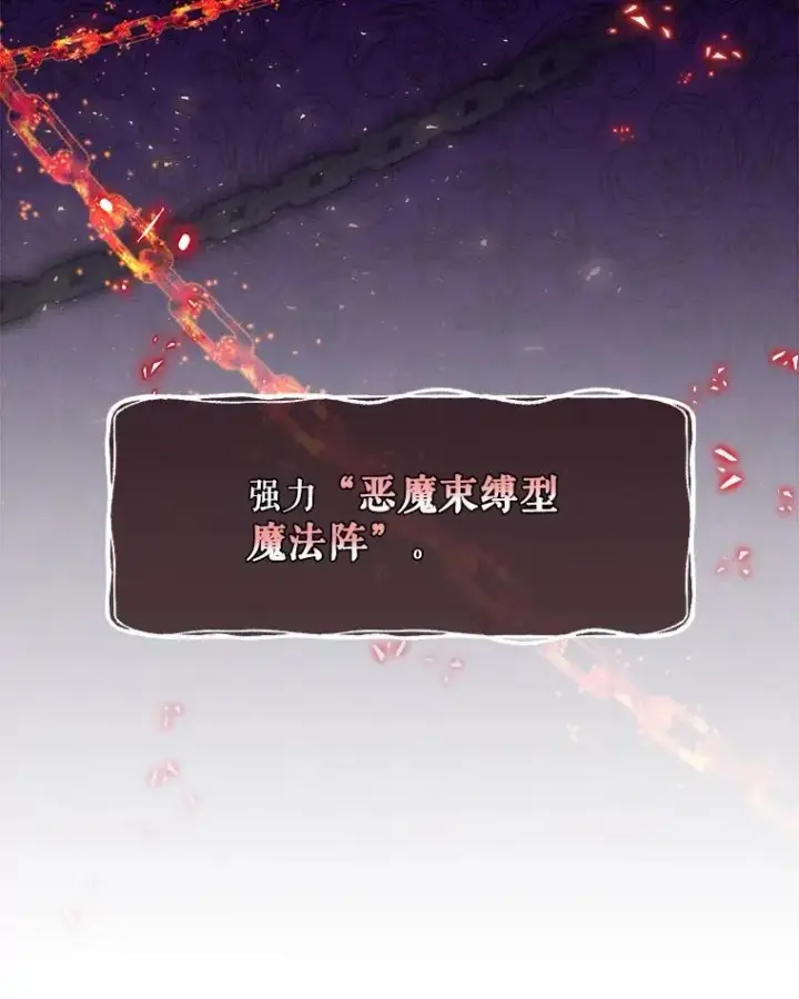 《结局制造者》5.升级效应图10