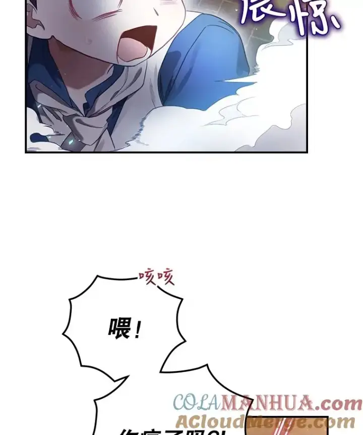 《结局制造者》5.升级效应图101