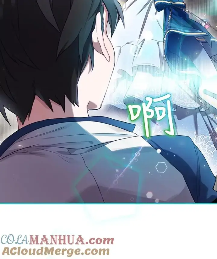 《结局制造者》5.升级效应图105