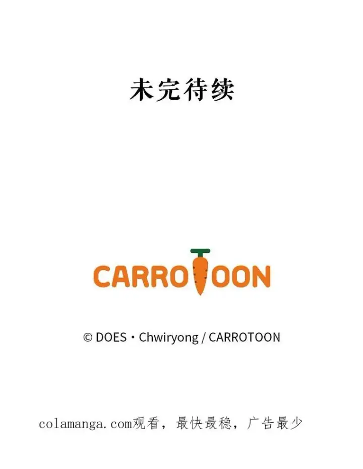 《结局制造者》5.升级效应图119