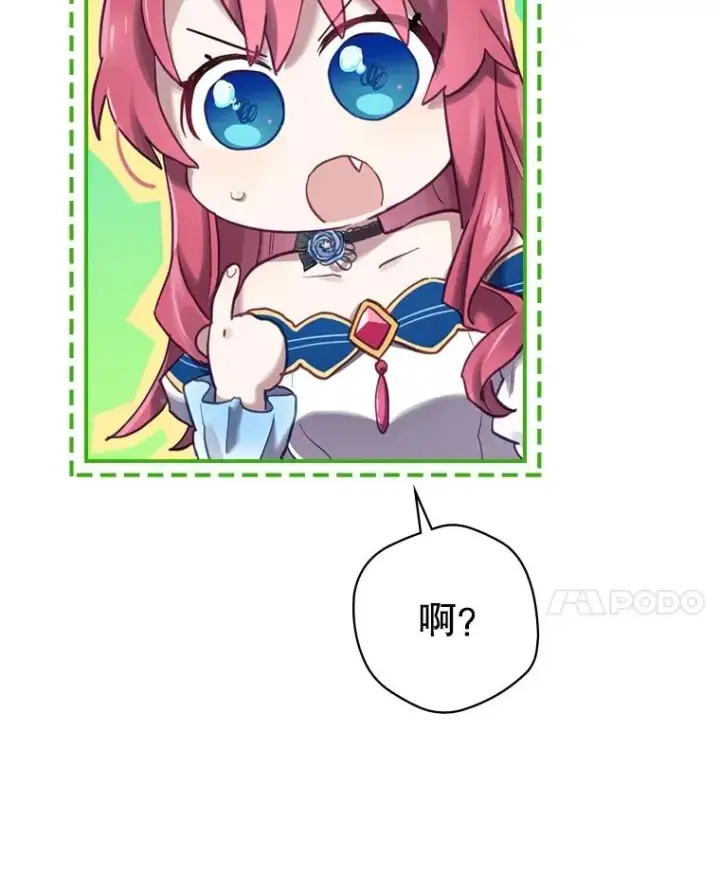 《结局制造者》5.升级效应图14