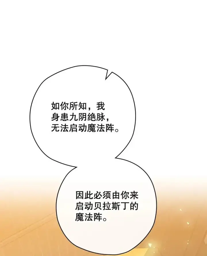 《结局制造者》5.升级效应图19