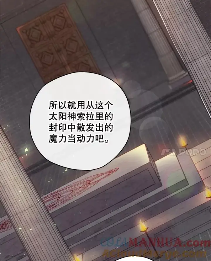《结局制造者》5.升级效应图21