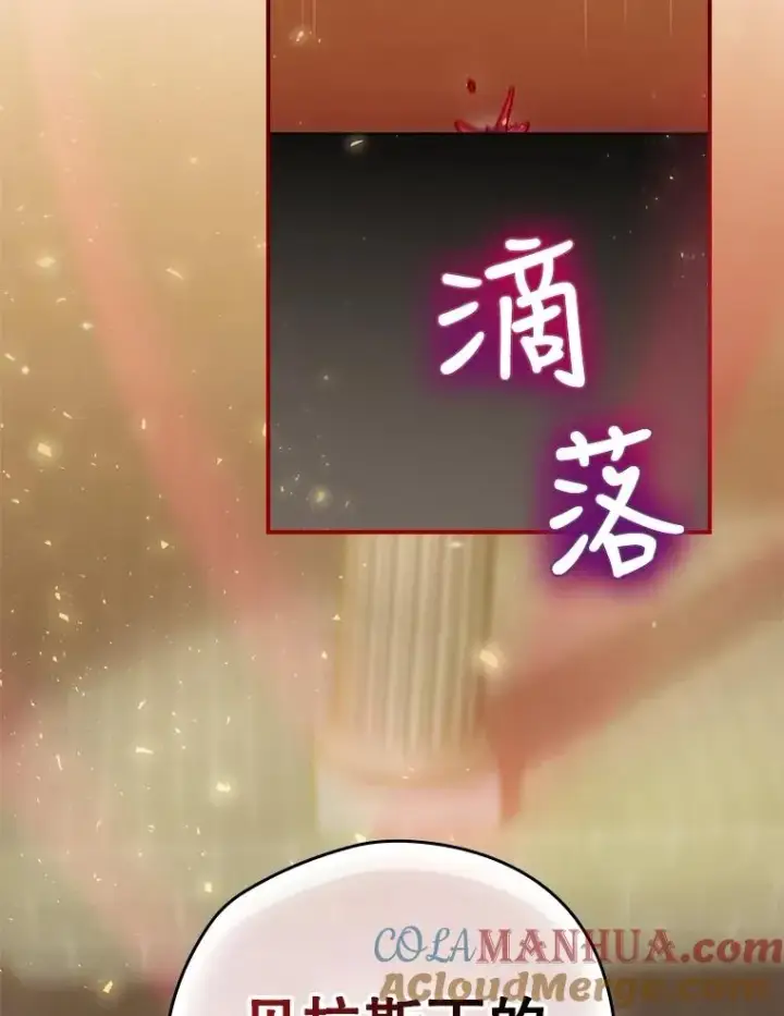 《结局制造者》5.升级效应图29