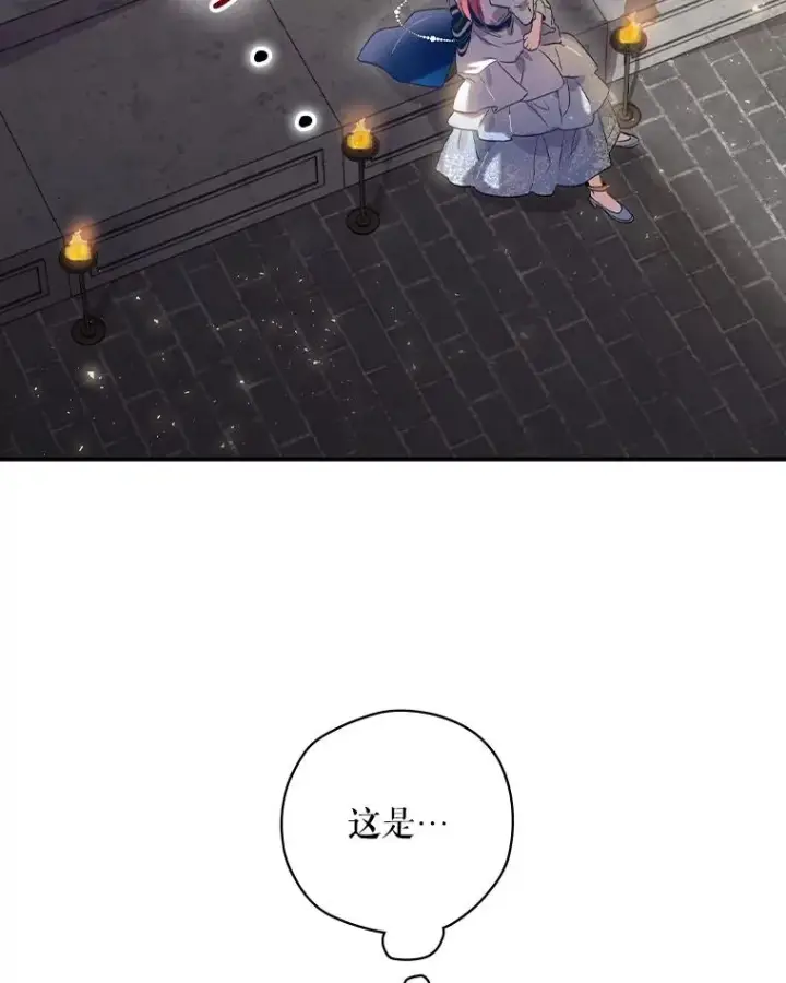 《结局制造者》5.升级效应图3