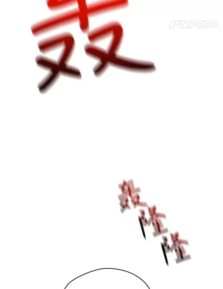 《结局制造者》5.升级效应图35