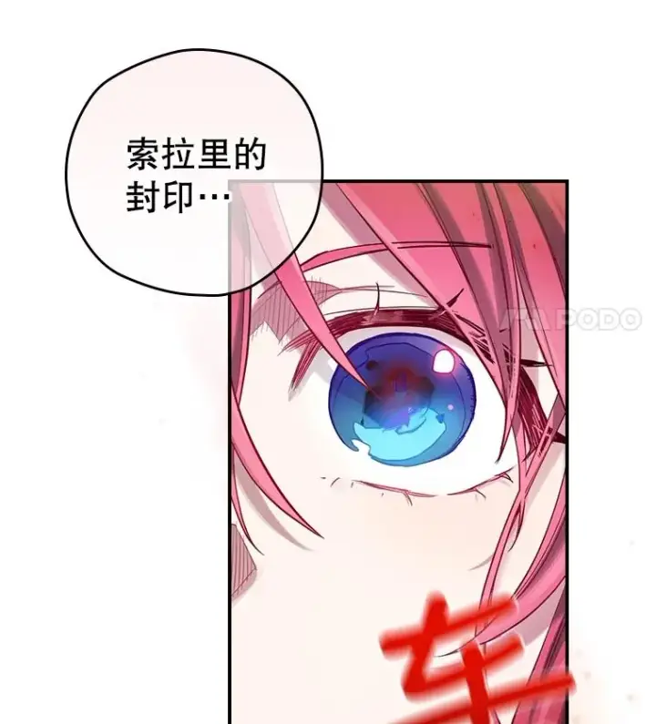 《结局制造者》5.升级效应图38