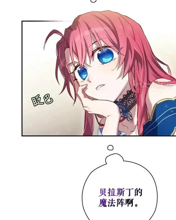 《结局制造者》5.升级效应图4