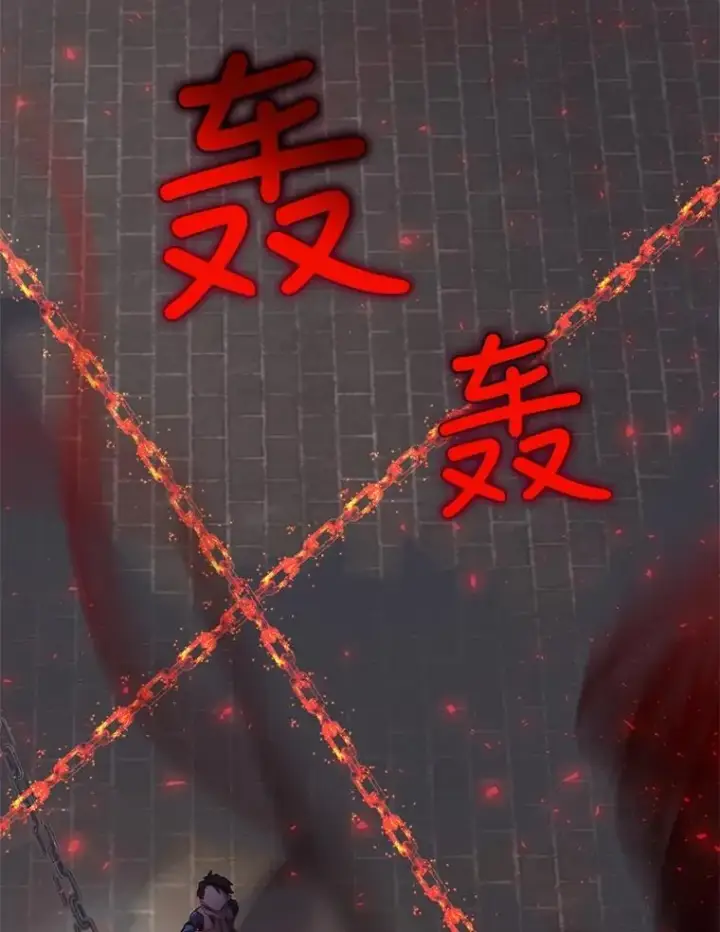 《结局制造者》5.升级效应图48
