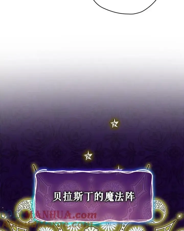 《结局制造者》5.升级效应图5