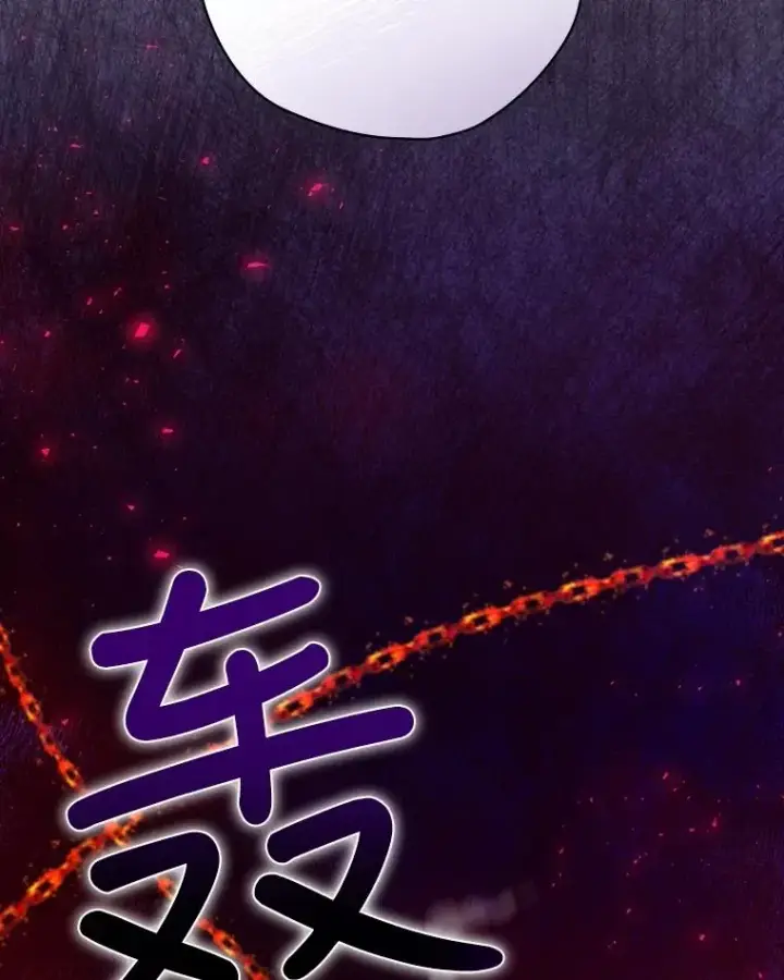 《结局制造者》5.升级效应图55