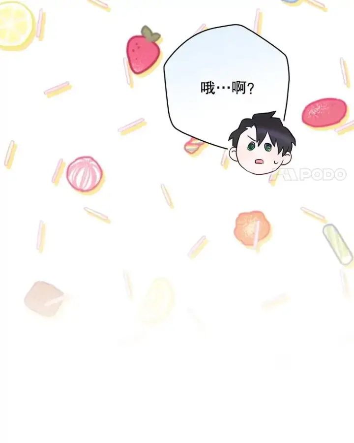 《结局制造者》5.升级效应图63