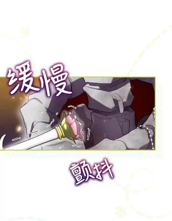《结局制造者》5.升级效应图72