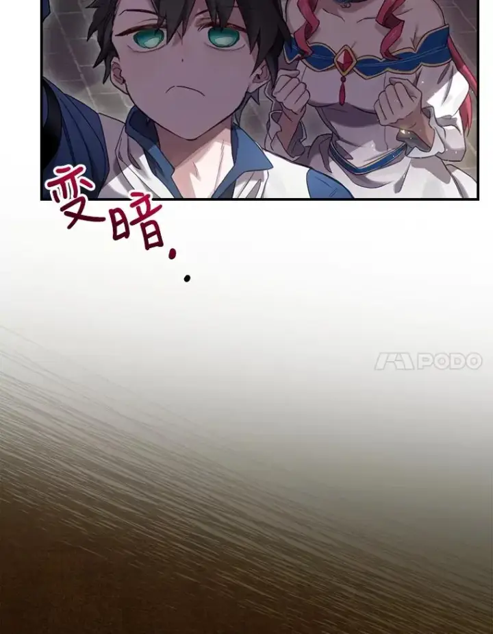 《结局制造者》5.升级效应图76