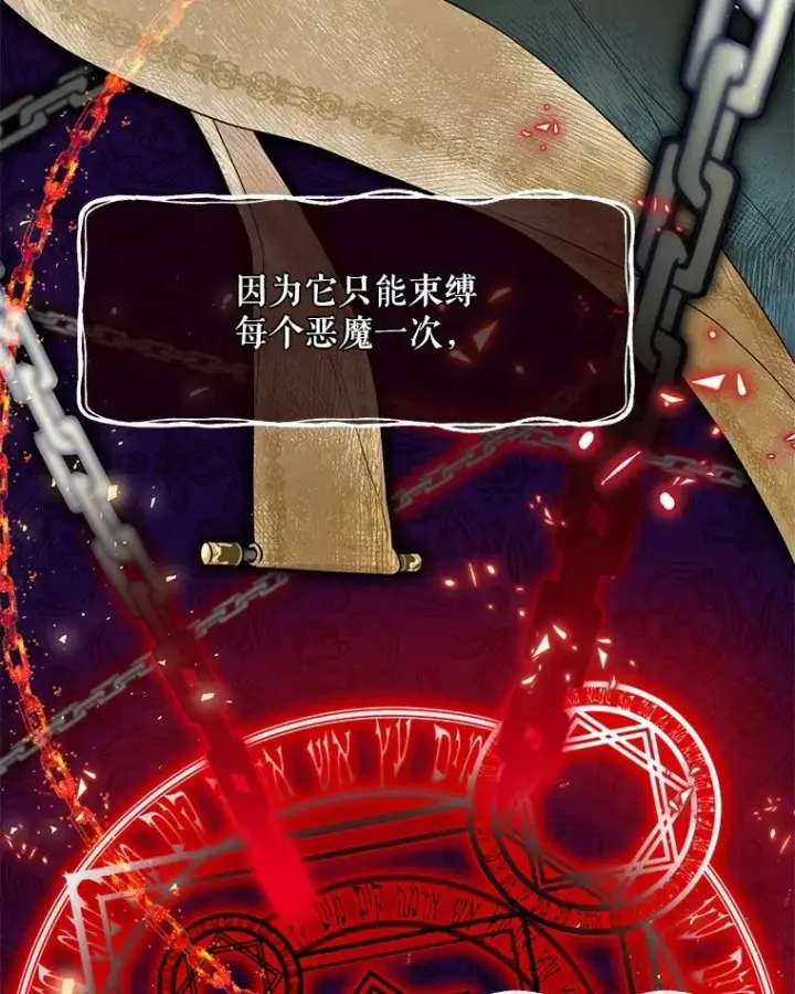 《结局制造者》5.升级效应图8