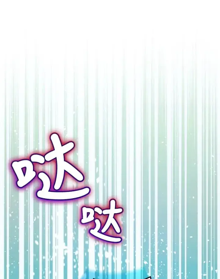 《结局制造者》5.升级效应图82