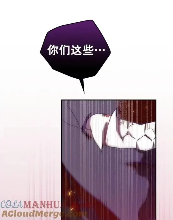 《结局制造者》5.升级效应图85