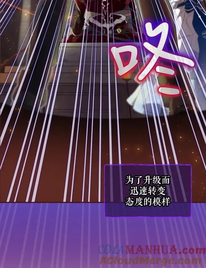 《结局制造者》6.情书图13