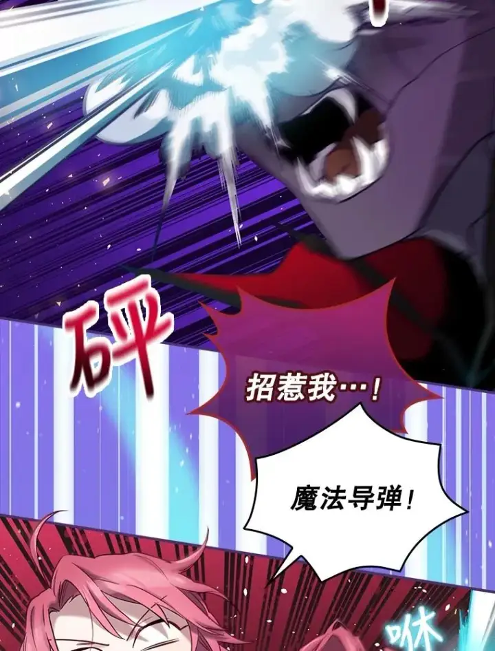 《结局制造者》6.情书图2