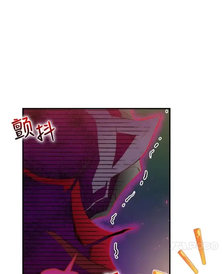 《结局制造者》6.情书图23
