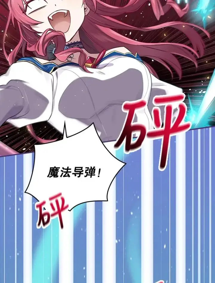 《结局制造者》6.情书图3
