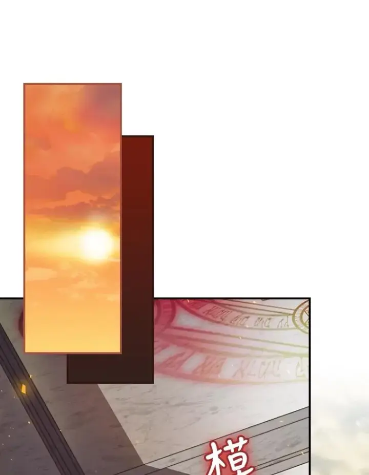 《结局制造者》6.情书图34