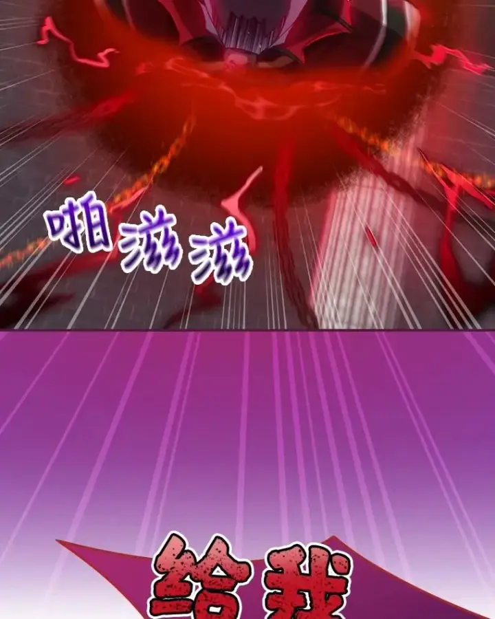《结局制造者》6.情书图47