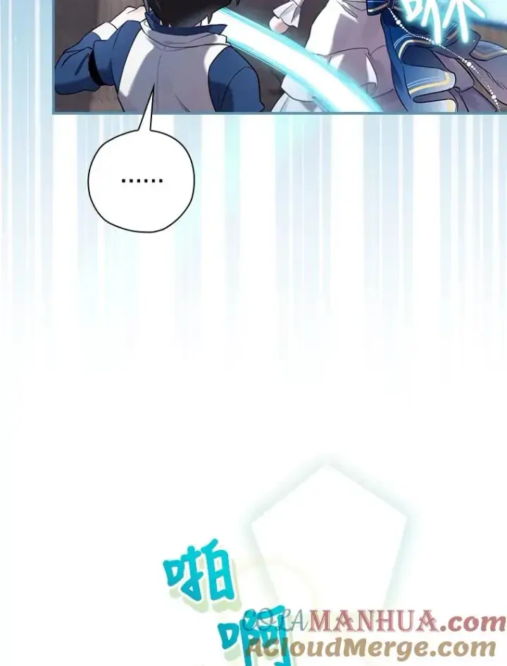 《结局制造者》6.情书图5