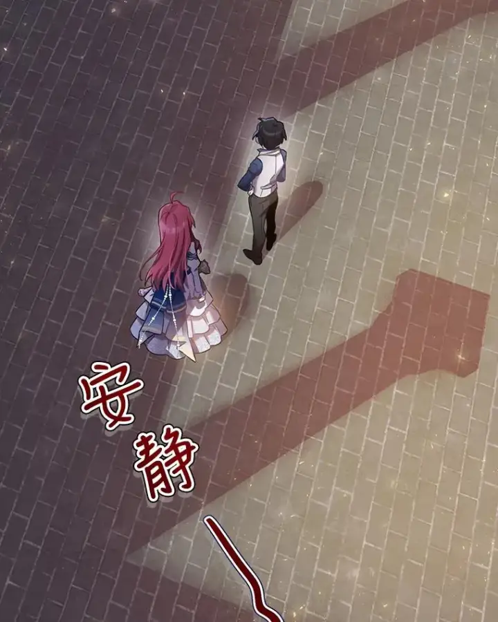 《结局制造者》6.情书图52