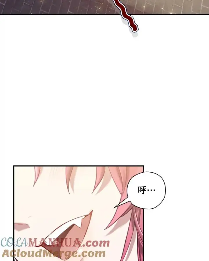 《结局制造者》6.情书图53