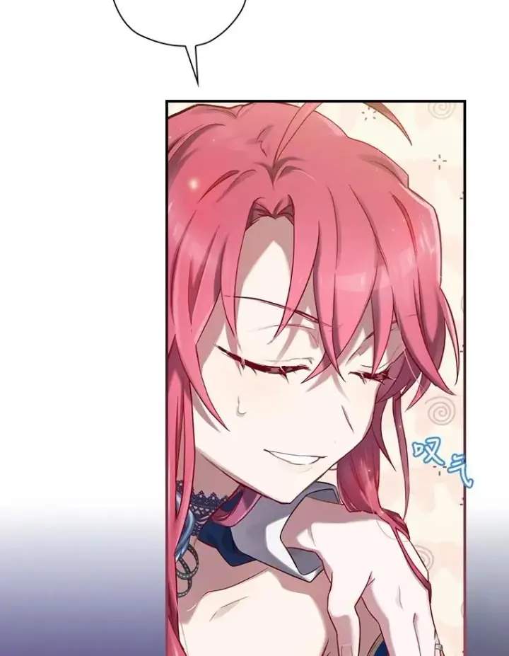 《结局制造者》6.情书图63