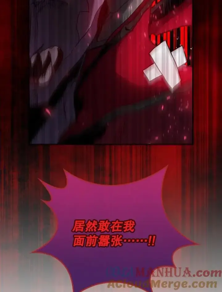 《结局制造者》6.情书图9